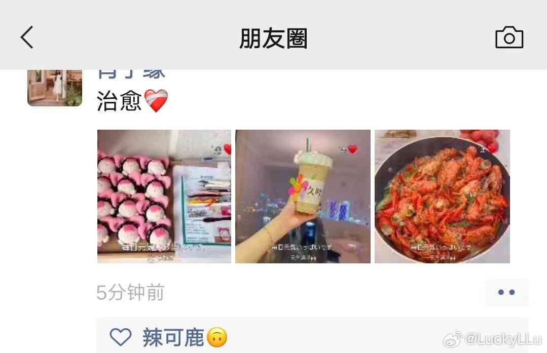 好友投喂：美食互动的馨朋友圈