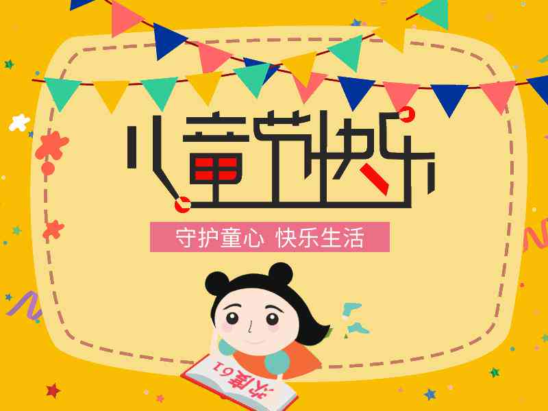 好友投喂：美食互动的馨朋友圈