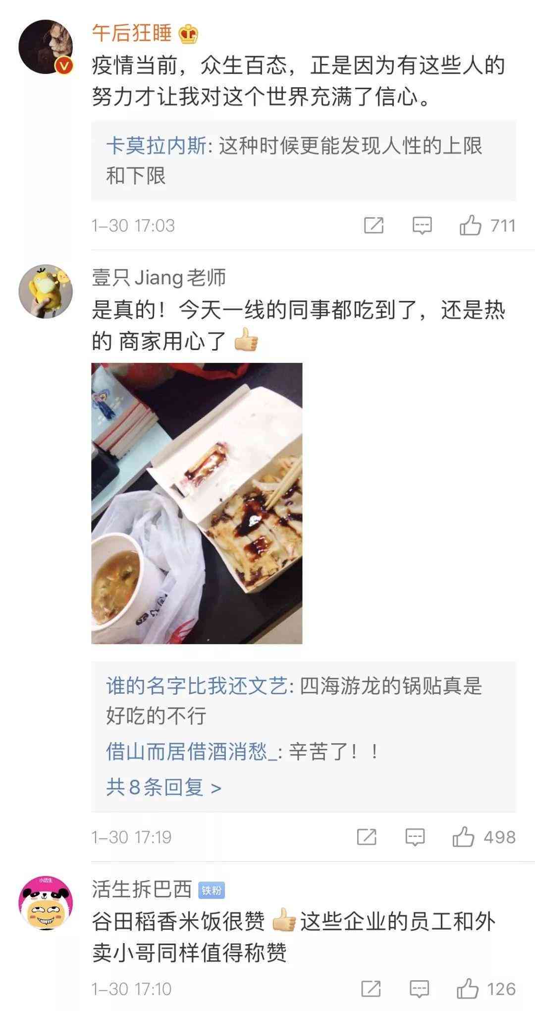 全方位攻略：如何创意分享日常投喂朋友圈，吸引更多点赞与互动