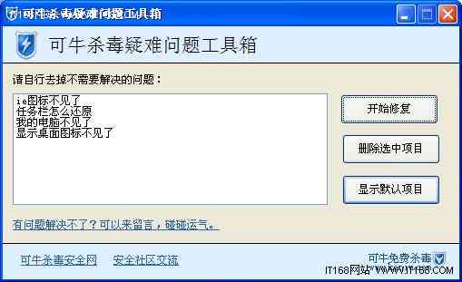 如何彻底删除无重复内容的AI写作工具，全面解决相关问题与替代方案