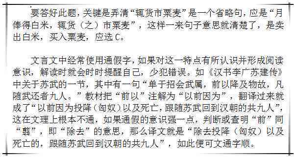 没有重复字的文章：创作技巧、定义解析、实例展示与全文示例