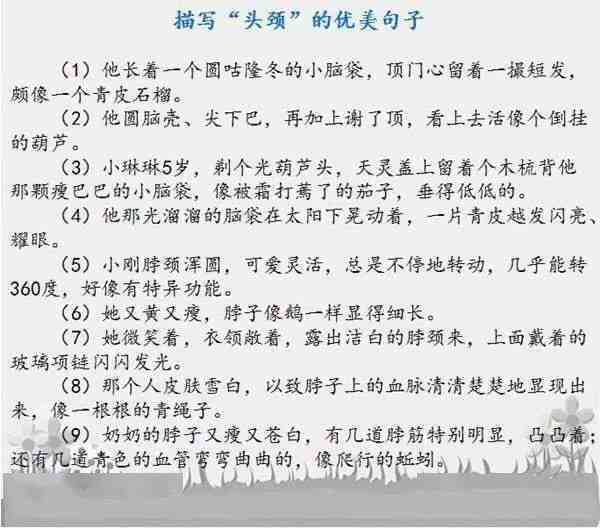 没有重复字的文章：创作技巧、定义解析、实例展示与全文示例