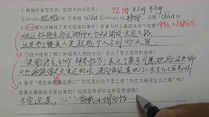 没有重复字的文章：创作技巧、定义解析、实例展示与全文示例