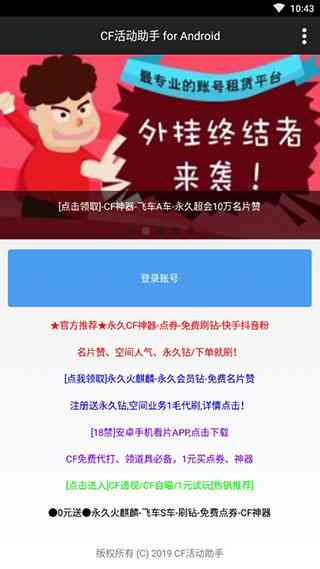ai在线写作神器安装手机版免费，一键轻松获取智能写作助手