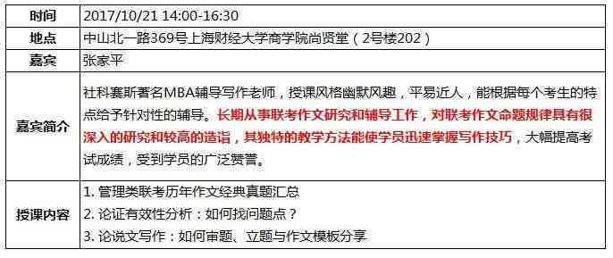 放射与ai专家报告怎么写