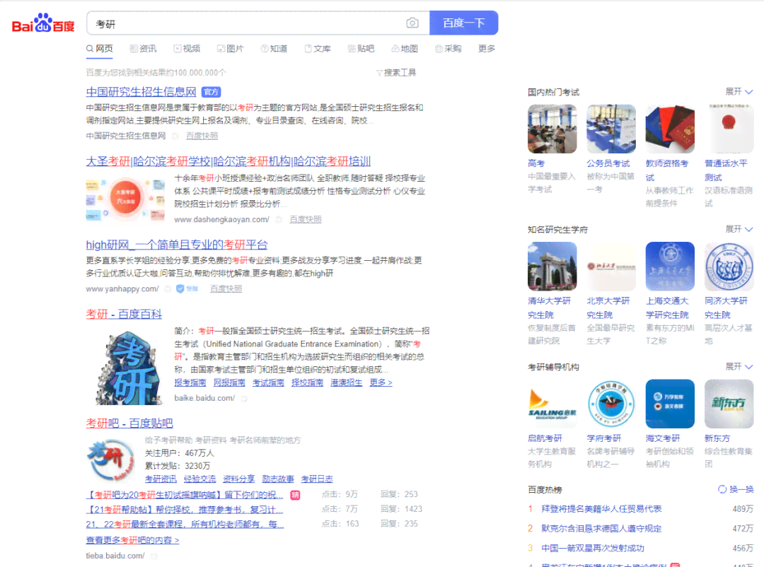 ai文案软件推荐知乎免费