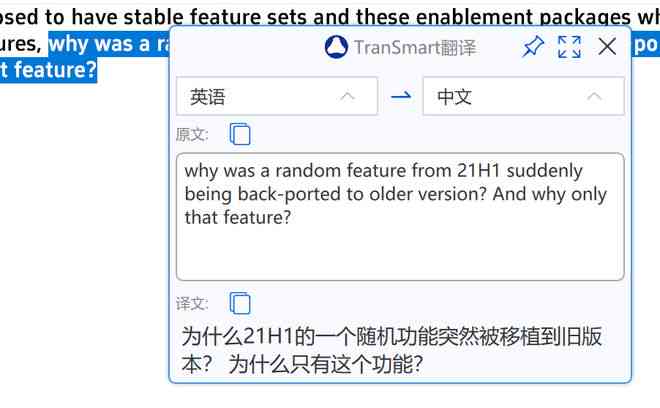 AI写作助手翻译软件：英文内容生成器与多语言文章创作工具