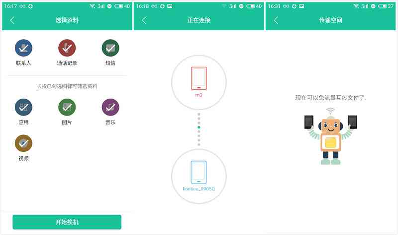 AI海报制作详解：从素材准备到一键生成，全方位教程指南