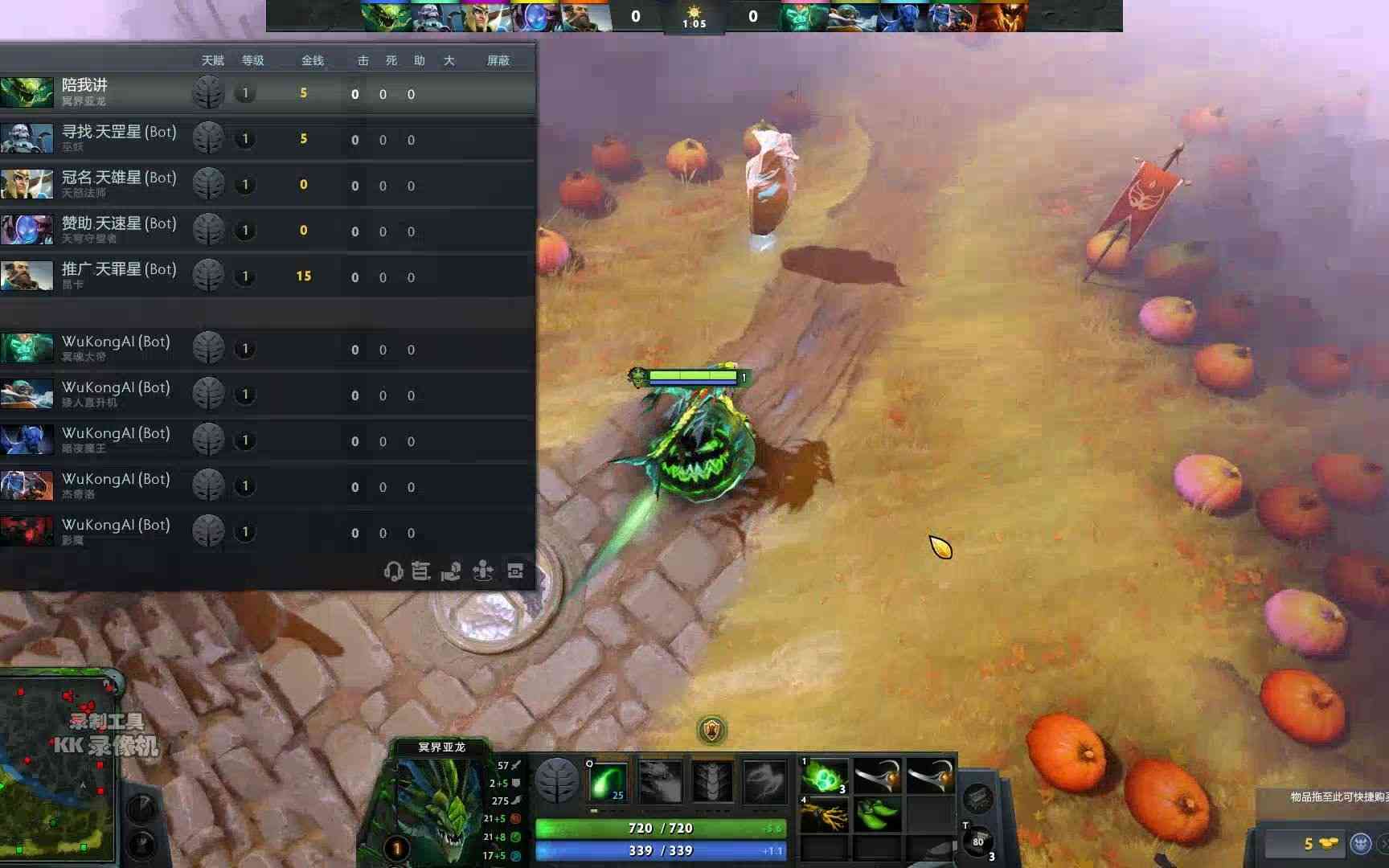 高效Dota 2 AI辅助脚本：提升游戏策略与技巧