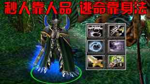 dota2哪个脚本人机最强 况盘点与人机脚本威力对比