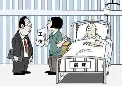 热射病可认定工伤几级吗 热射病可认定工伤几级吗