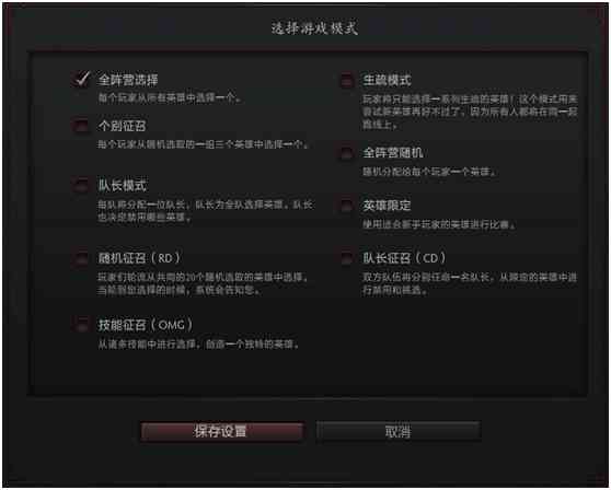 高效Dota 2辅助：强大的电脑脚本助力游戏技巧提升