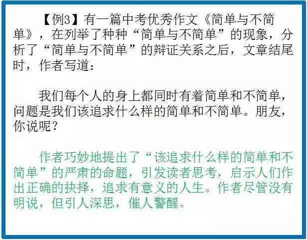 ai写作问题套路有哪些方法及解决技巧与策略