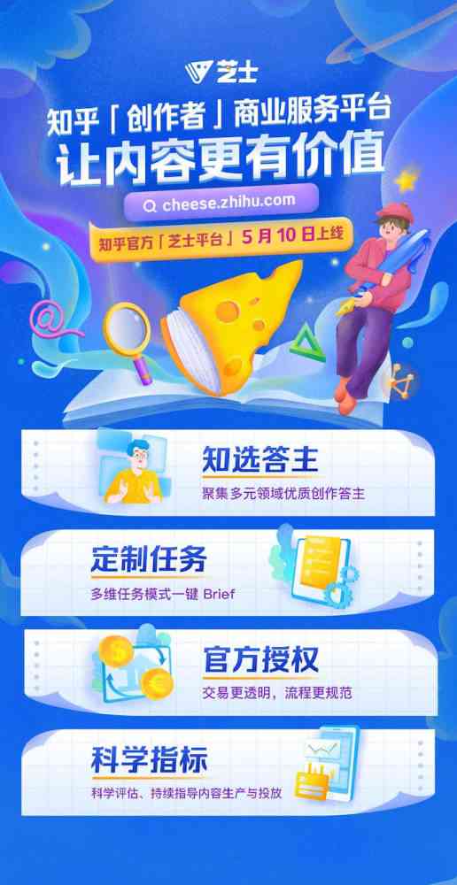 ai服务中心创作者服务官网 - 创作者服务平台