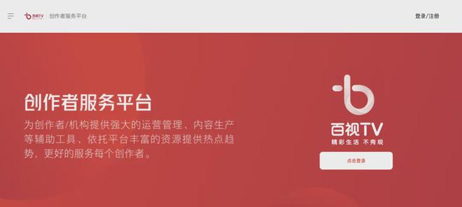 ai服务中心创作者服务官网 - 创作者服务平台