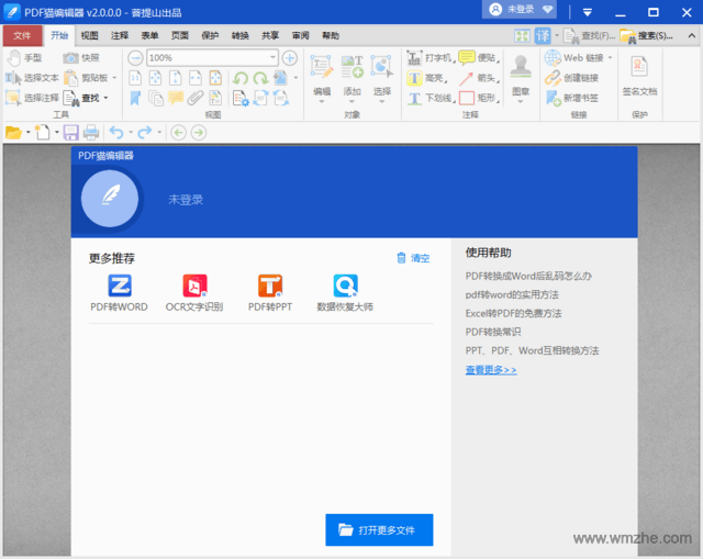 写作猫网页：在线编辑器便捷使用体验