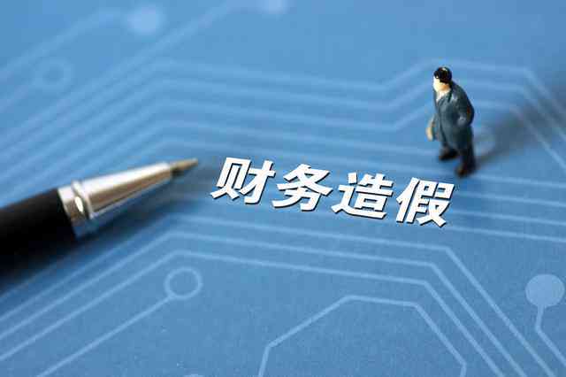 探究AI写作潜在弊端：人工智能创作带来的不利影响分析