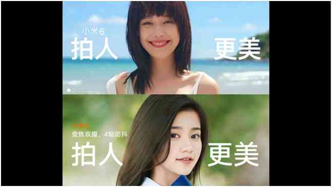 文案《小米的AI怎么写文案内容：软件使用教程与写作指南》