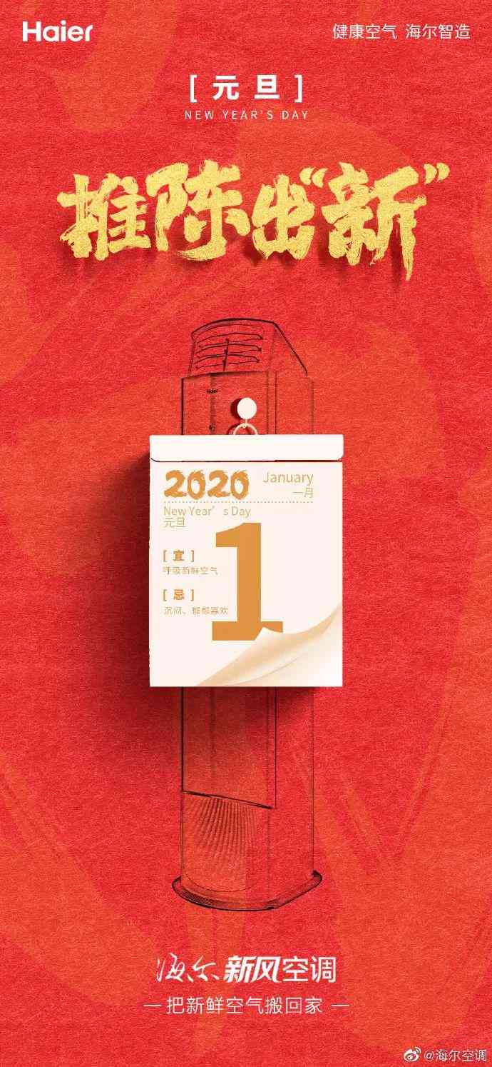 文案《小米的AI怎么写文案内容：软件使用教程与写作指南》
