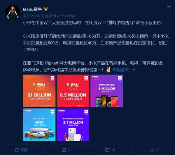 探索小米AI智能写作：打造高效文案生成软件新体验