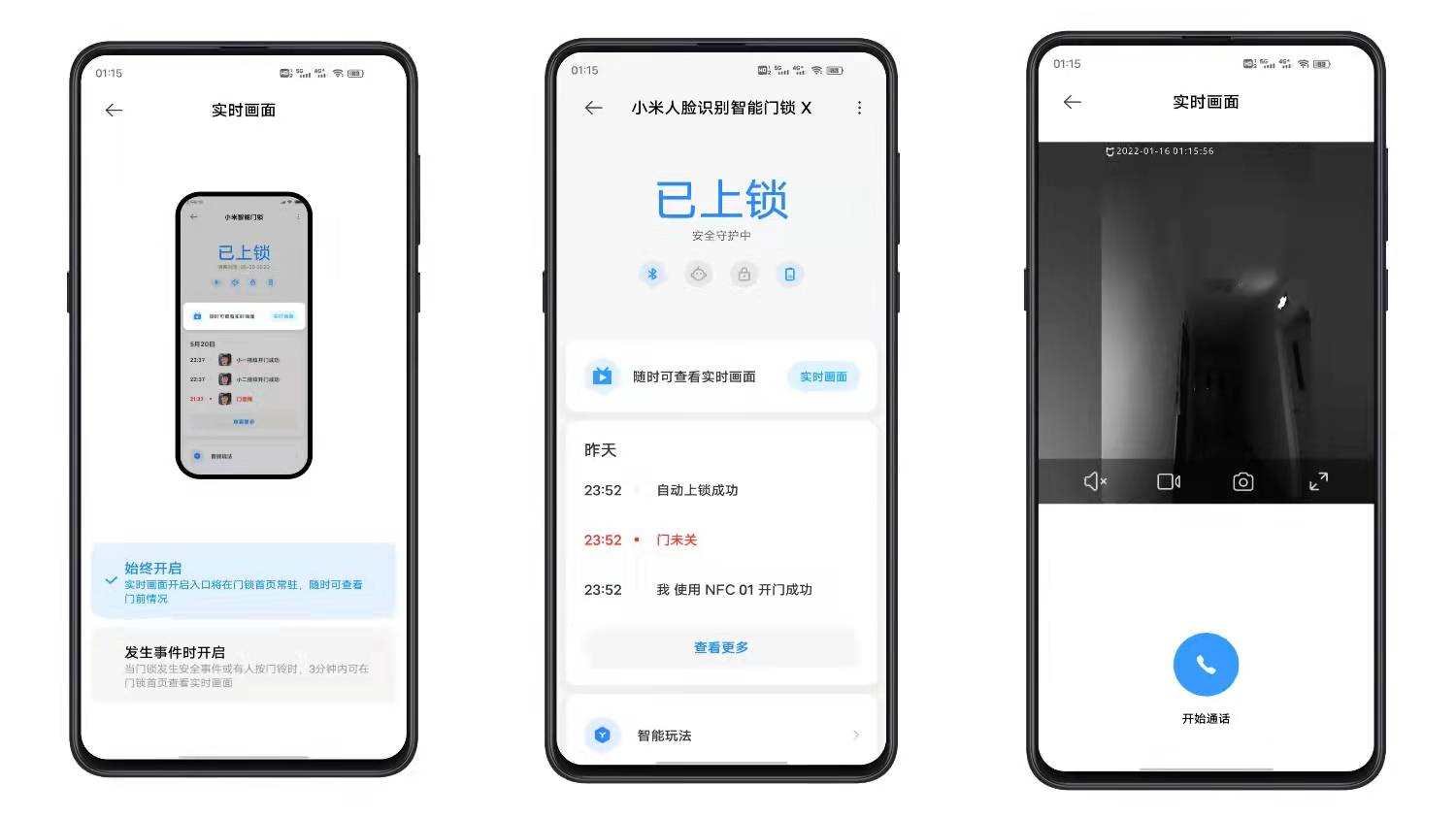 小米AI怎么使用教程：全面掌握智能操作与功能应用指南