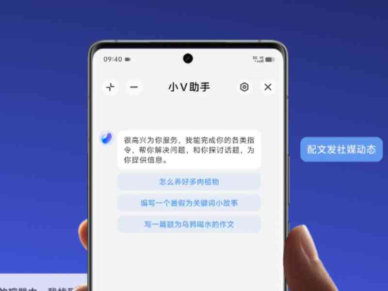 小米人工智能助手使用指南：一键掌握智能生活实操步骤