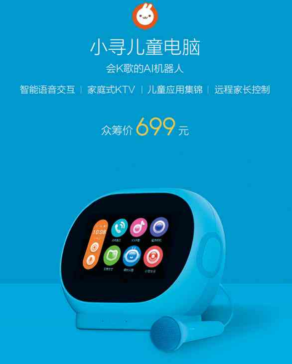 小米智能设备AI功能详解：全面指南与使用技巧