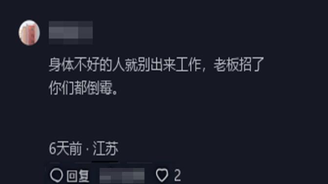 热射病离世能认定工伤吗 热射病离世能认定工伤吗