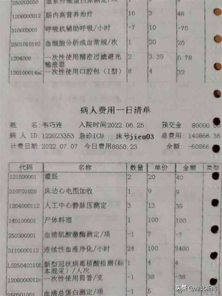 热射病离世能认定工伤吗 热射病离世能认定工伤吗