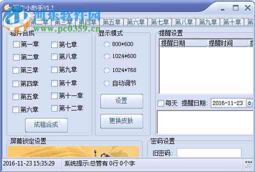 ai写作助手：问题分析、使用方法、推荐选择及官网与百度版本比较