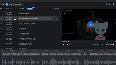 智能AI马赛克文字识别与处理技术解析