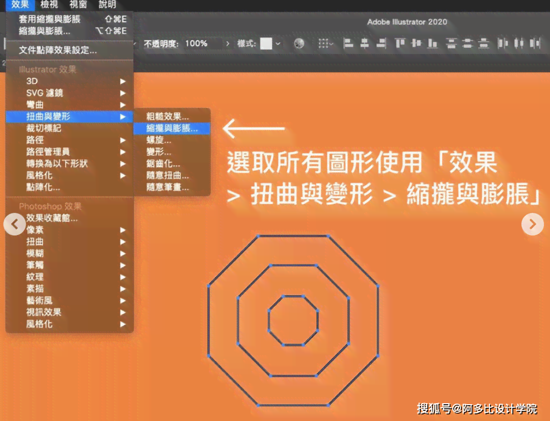 ai添加马赛克：AI制作马赛克字体及效果字方法全解析
