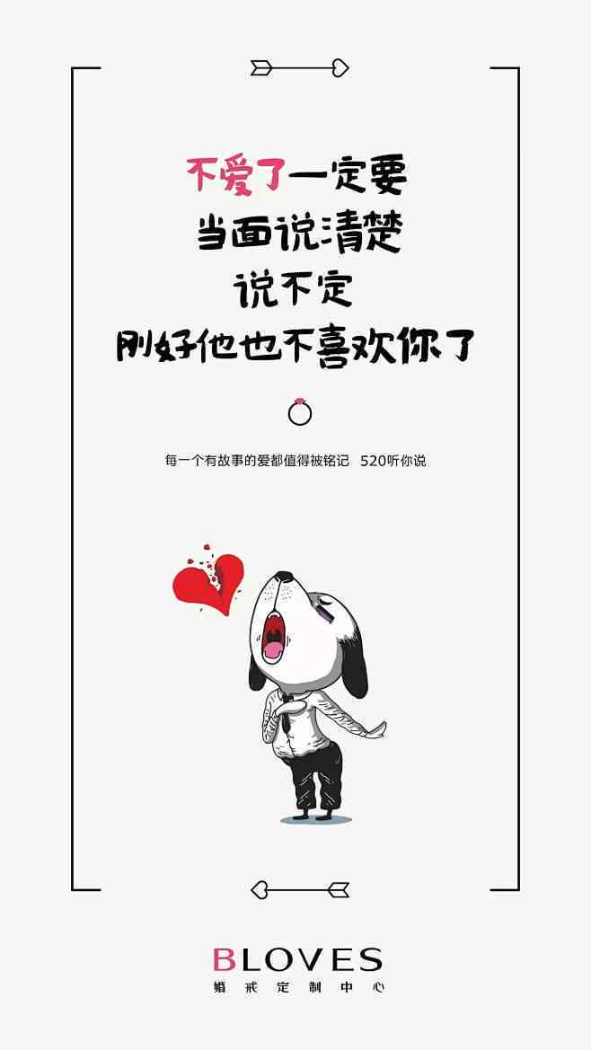 幽默浪漫：搞笑文案里的爱情调味剂