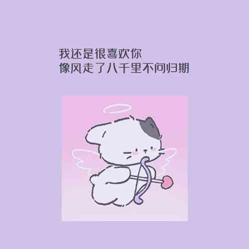 幽默浪漫：搞笑文案里的爱情调味剂