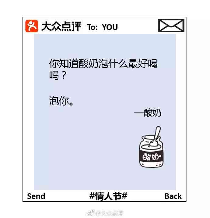 幽默浪漫：搞笑文案里的爱情调味剂