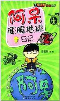 爆笑集结：全面覆搞笑文案创作技巧与灵感源泉