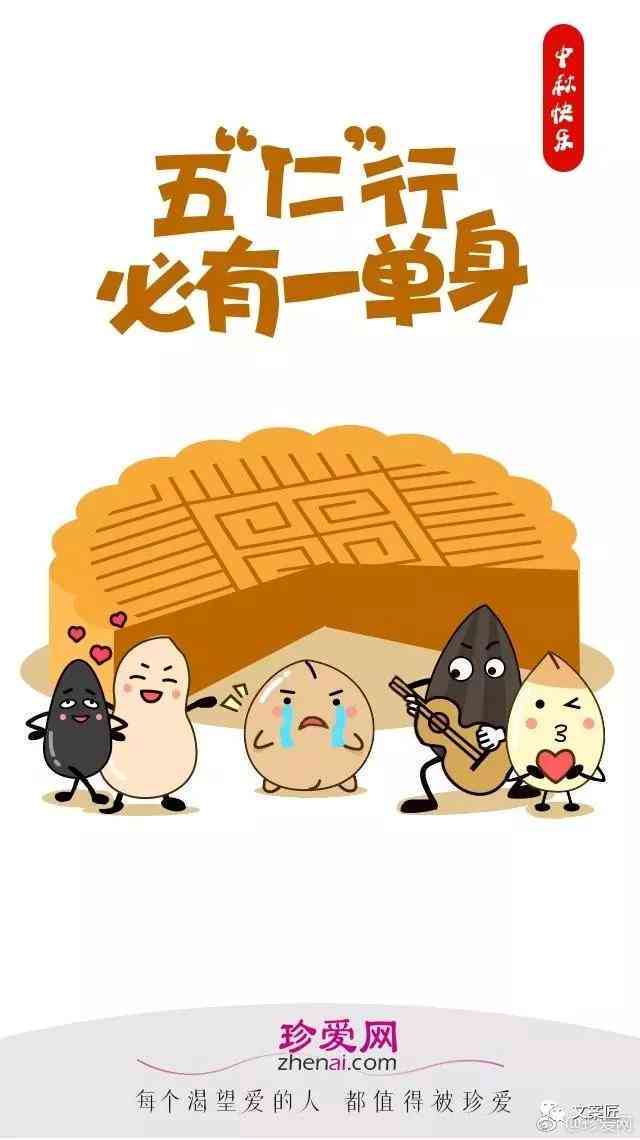 爆笑集结：全面覆搞笑文案创作技巧与灵感源泉