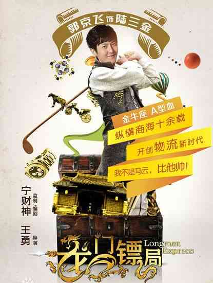 爆笑集结：全面覆搞笑文案创作技巧与灵感源泉