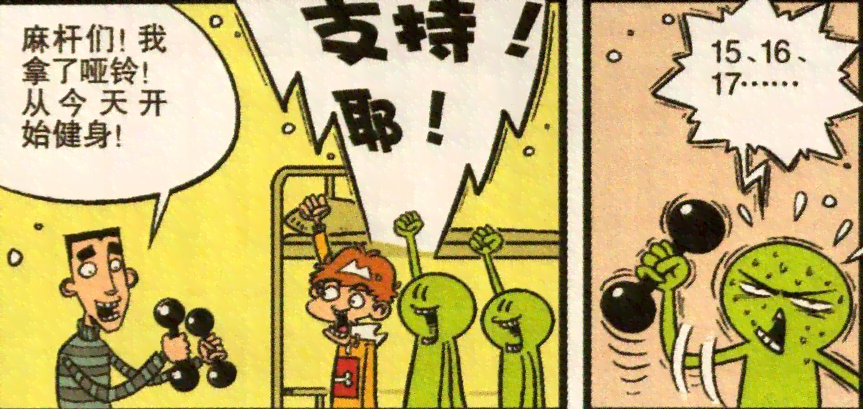 爆笑集结：全面覆搞笑文案创作技巧与灵感源泉