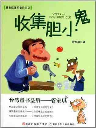爆笑集结：全面覆搞笑文案创作技巧与灵感源泉