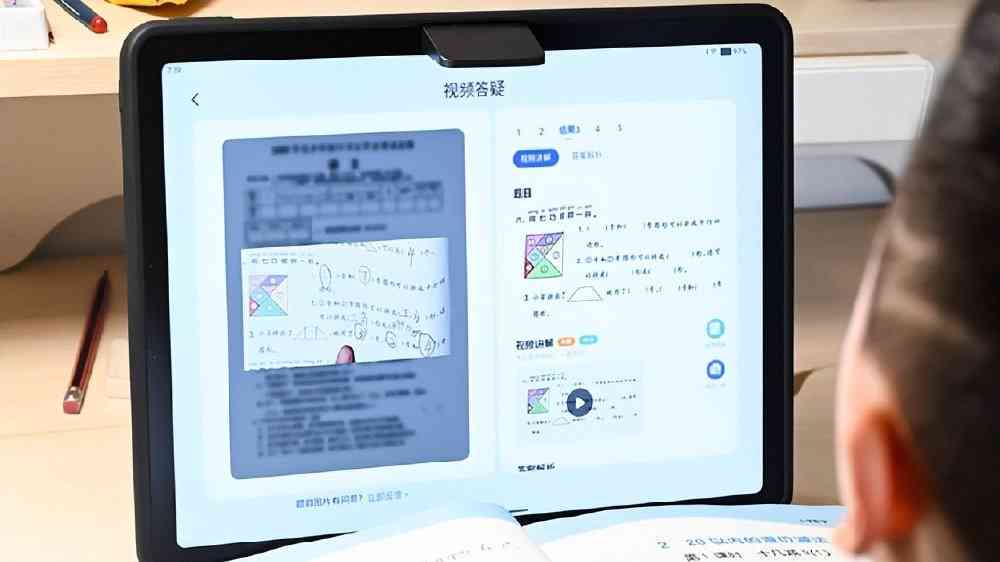智能作业助手：一键解决所有学科作业难题