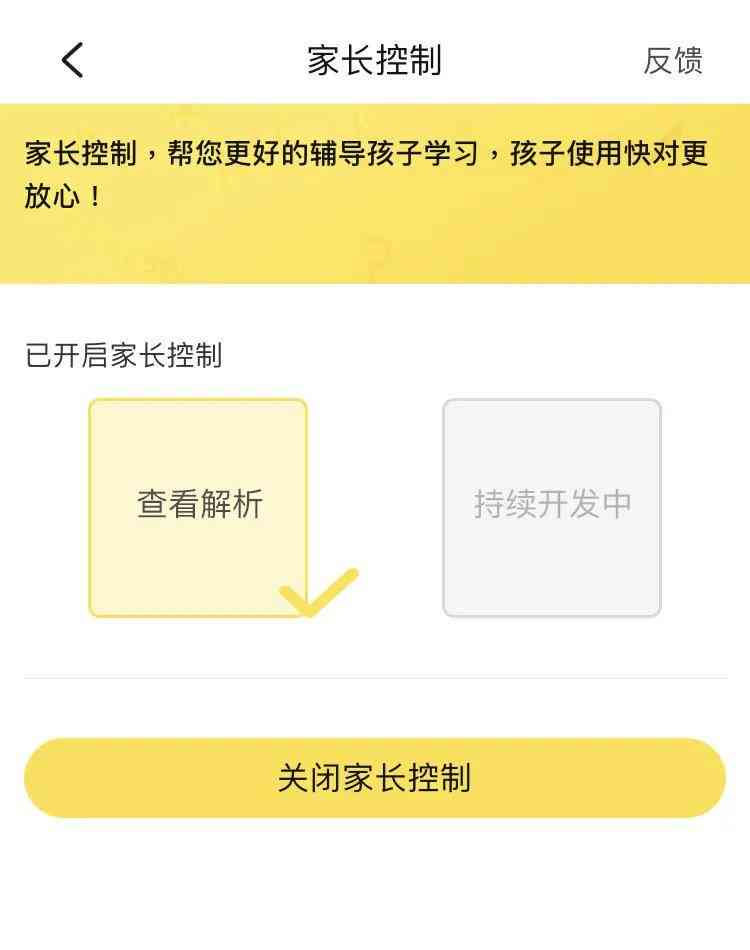 帮你写作业的神器：软件盘点及名称一览