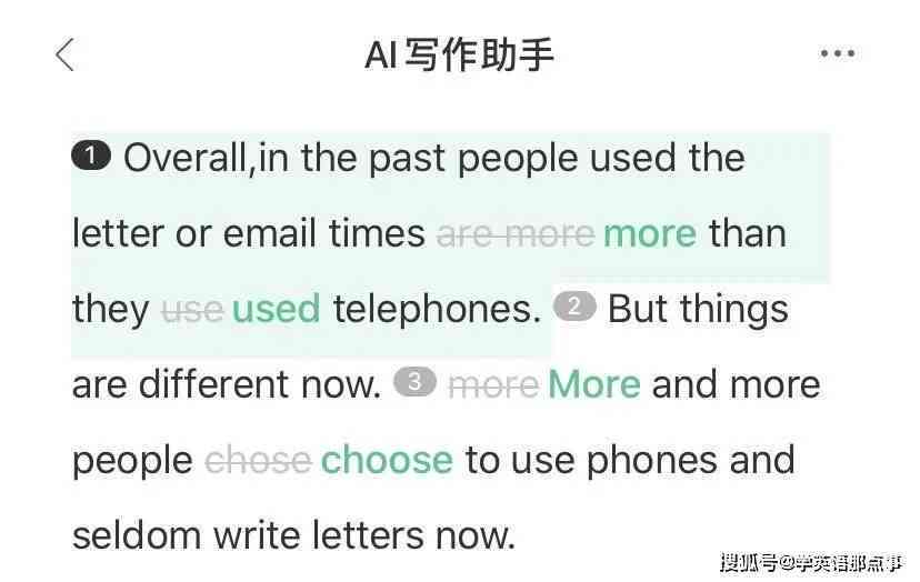 AI写作：免费一键生成应用推荐，英文软件哪家强