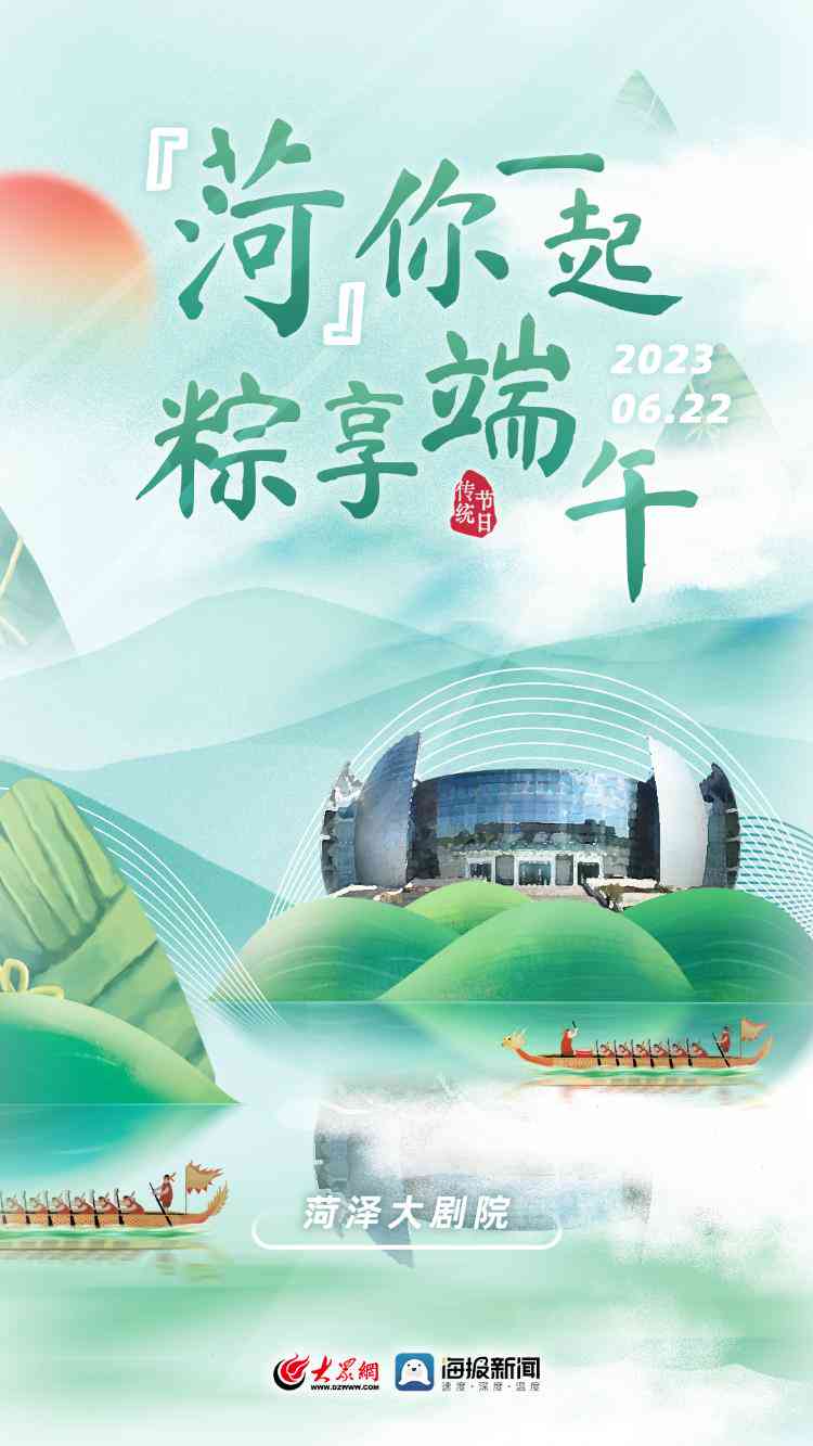 融合AI技术：景区海报创意文案与设计方案撰写攻略