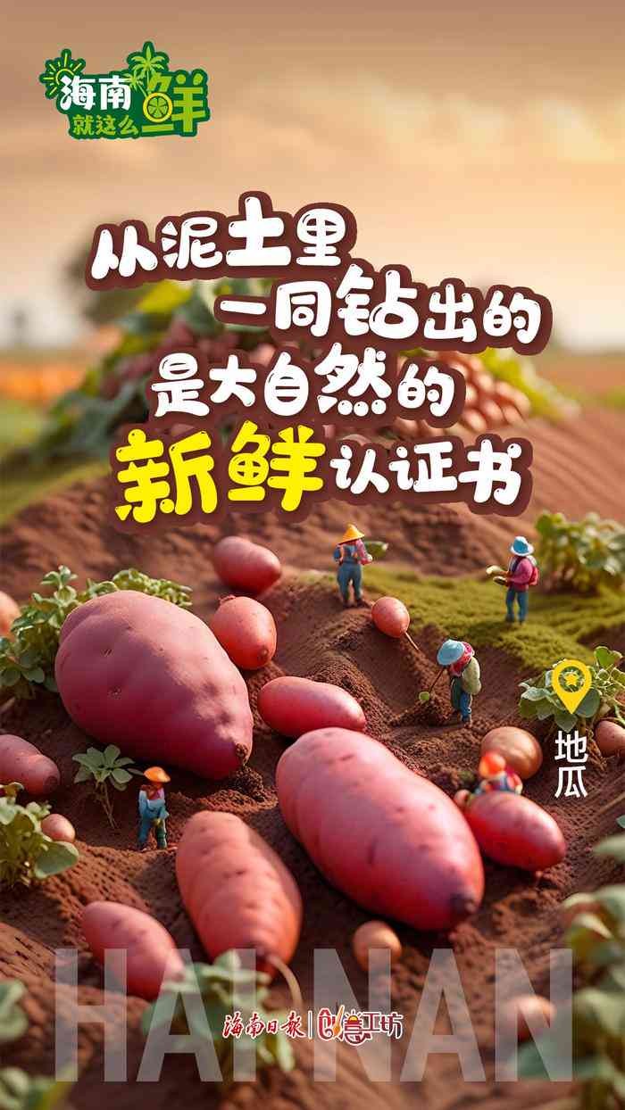 融合AI技术：景区海报创意文案与设计方案撰写攻略
