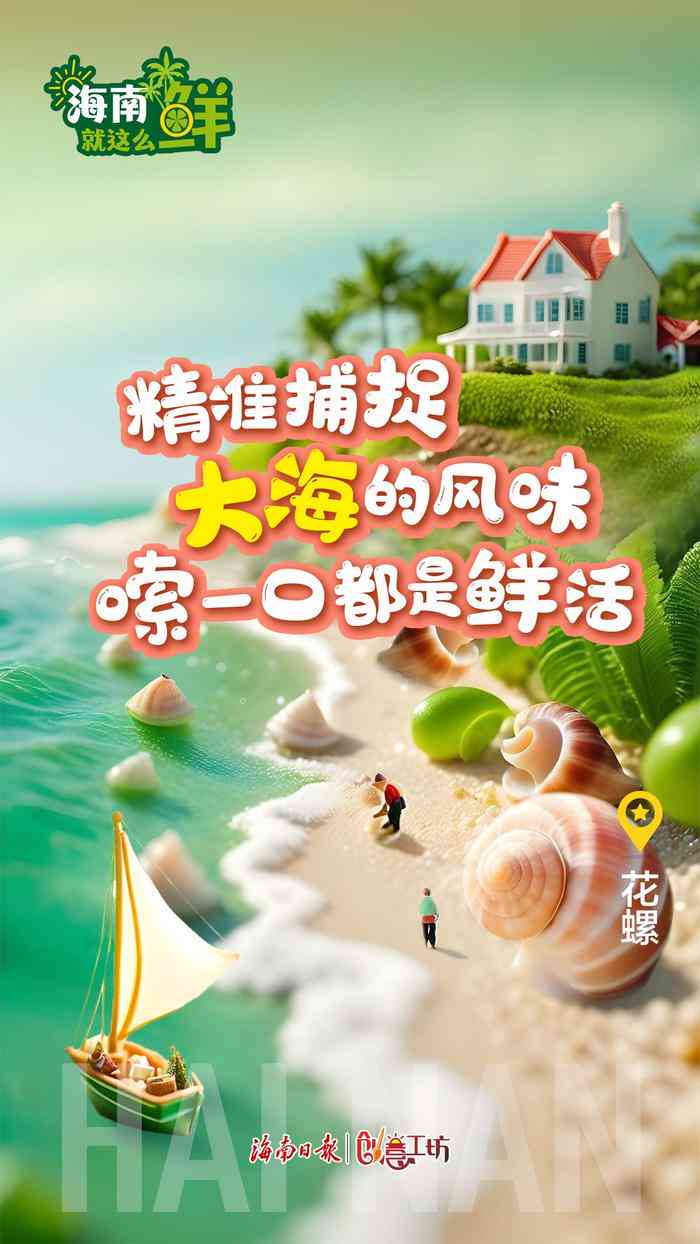融合AI技术：景区海报创意文案与设计方案撰写攻略