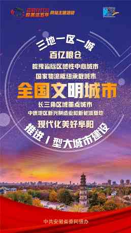 融合AI技术：景区海报创意文案与设计方案撰写攻略