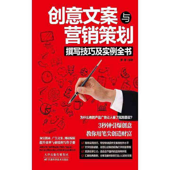 融合AI技术：景区海报创意文案与设计方案撰写攻略