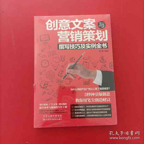 融合AI技术：景区海报创意文案与设计方案撰写攻略