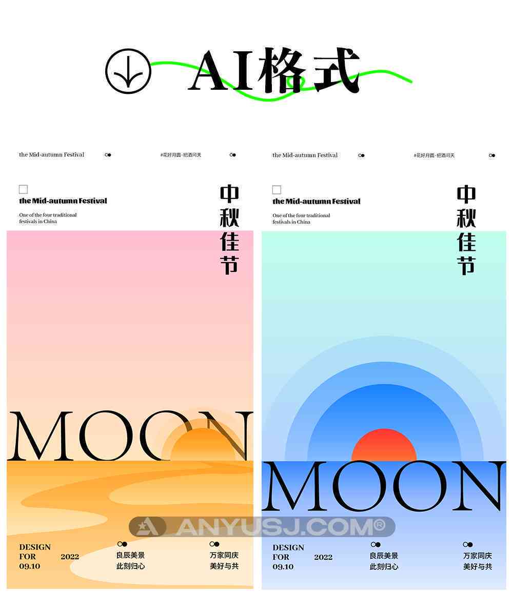 AI赋能：全方位景区海报文案与设计攻略，打造中秋佳节营销新高度